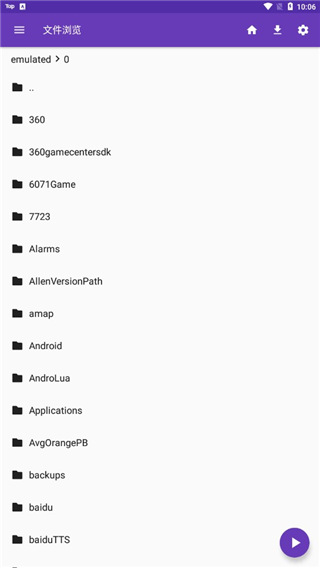 汉服少女在枫林写生壁纸