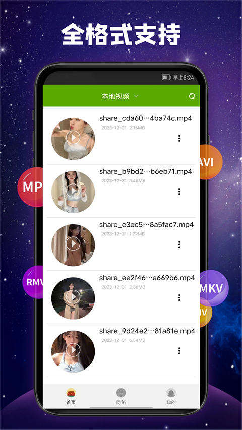 趴在书页上的暹罗猫爪印与钢笔壁纸