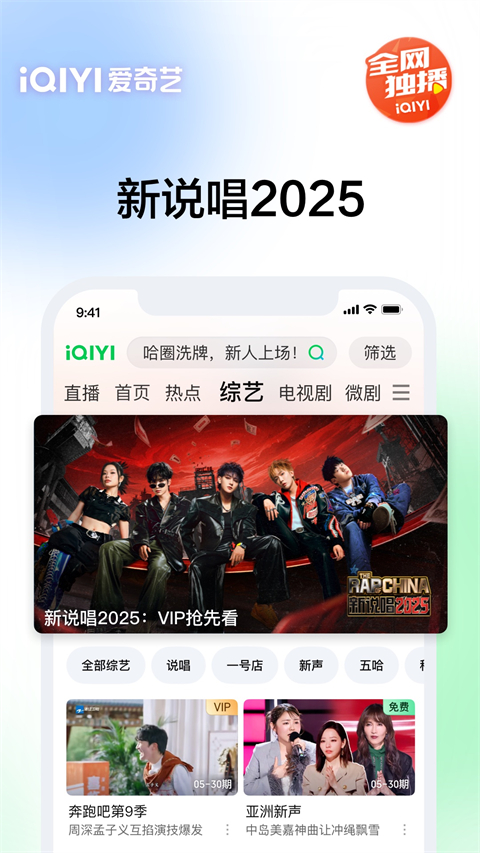 柴犬项圈铃铛震落雪花组成狐狸星座壁纸